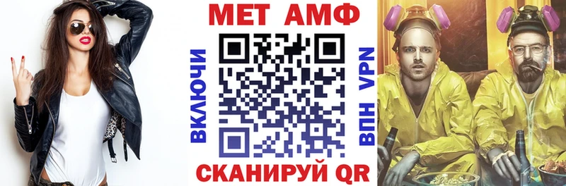 Amphetamine Premium Печоры