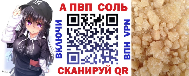 А ПВП Соль  Печоры 