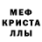 Амфетамин Розовый Melvin Traderov