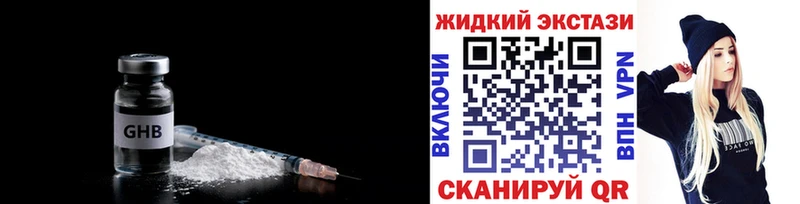 закладка  МЕГА сайт  Бутират оксибутират  Печоры 