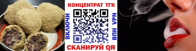 Еда ТГК конопля Печоры