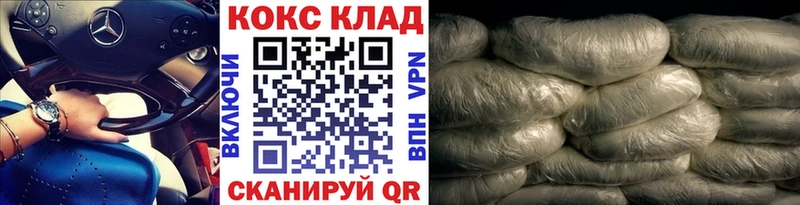 Кокаин Fish Scale  Печоры 