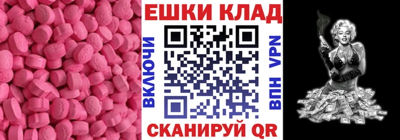 где купить   Печоры  ЭКСТАЗИ TESLA 