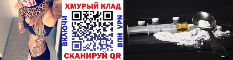 нарко площадка как зайти Печоры ГЕРОИН афганец как найти наркотики