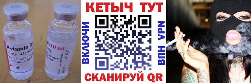 наркошоп  Печоры  КЕТАМИН VHQ 