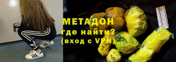 ALPHA PVP Армянск
