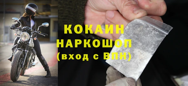 ALPHA PVP Армянск