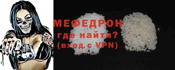 мет Арсеньев