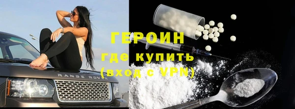 ALPHA PVP Армянск