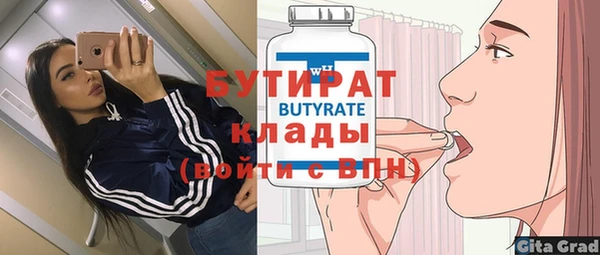 мет Арсеньев