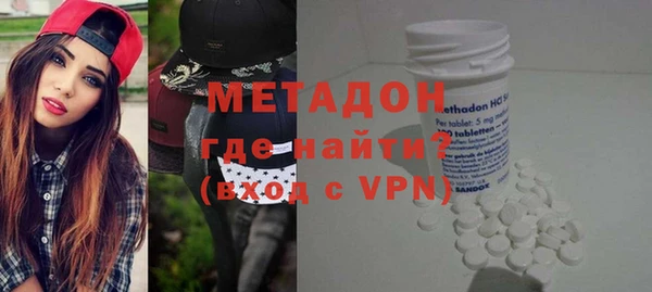 дистиллят марихуана Осинники