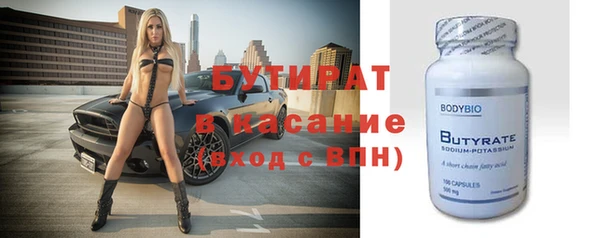 мет Арсеньев