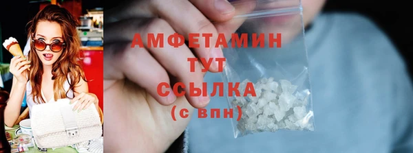 ALPHA PVP Армянск