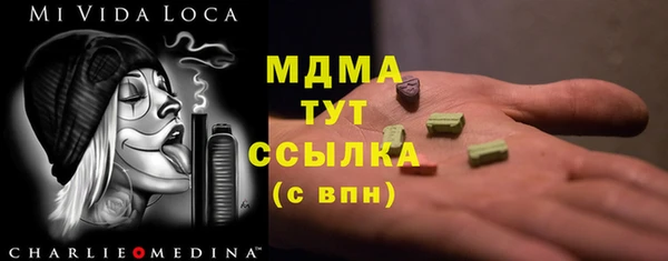 ALPHA PVP Армянск