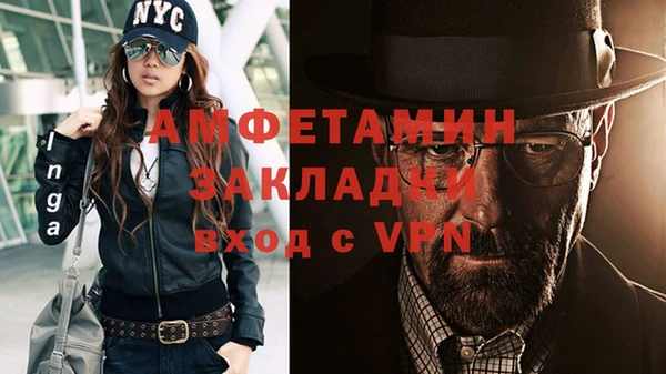 ALPHA PVP Армянск