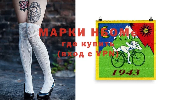 мет Арсеньев