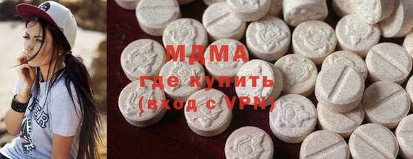 ALPHA PVP Армянск