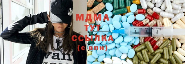 ALPHA PVP Армянск