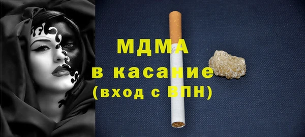мет Арсеньев