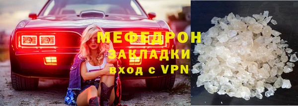 скорость Осташков
