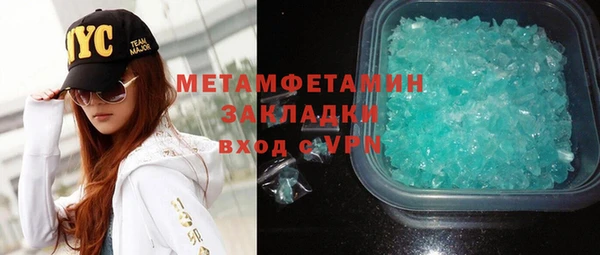 мет Арсеньев