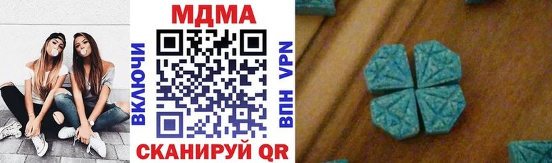 МДМА crystal  закладка  Печоры 