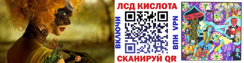 Марки 25I-NBOMe 1500мкг  mega сайт  Печоры  как найти закладки 
