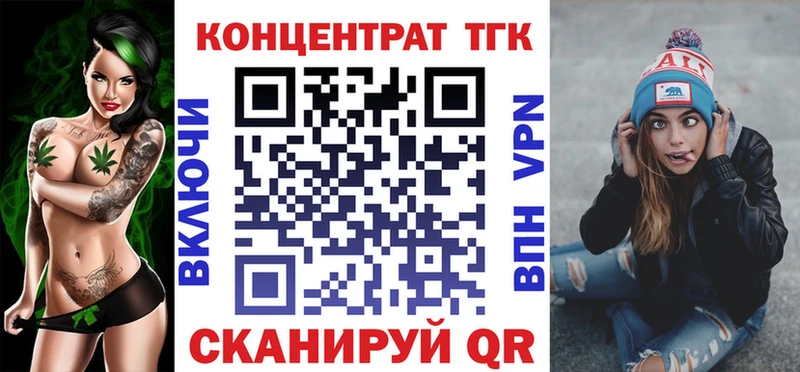 ТГК вейп с тгк  mega сайт  Печоры  закладка 